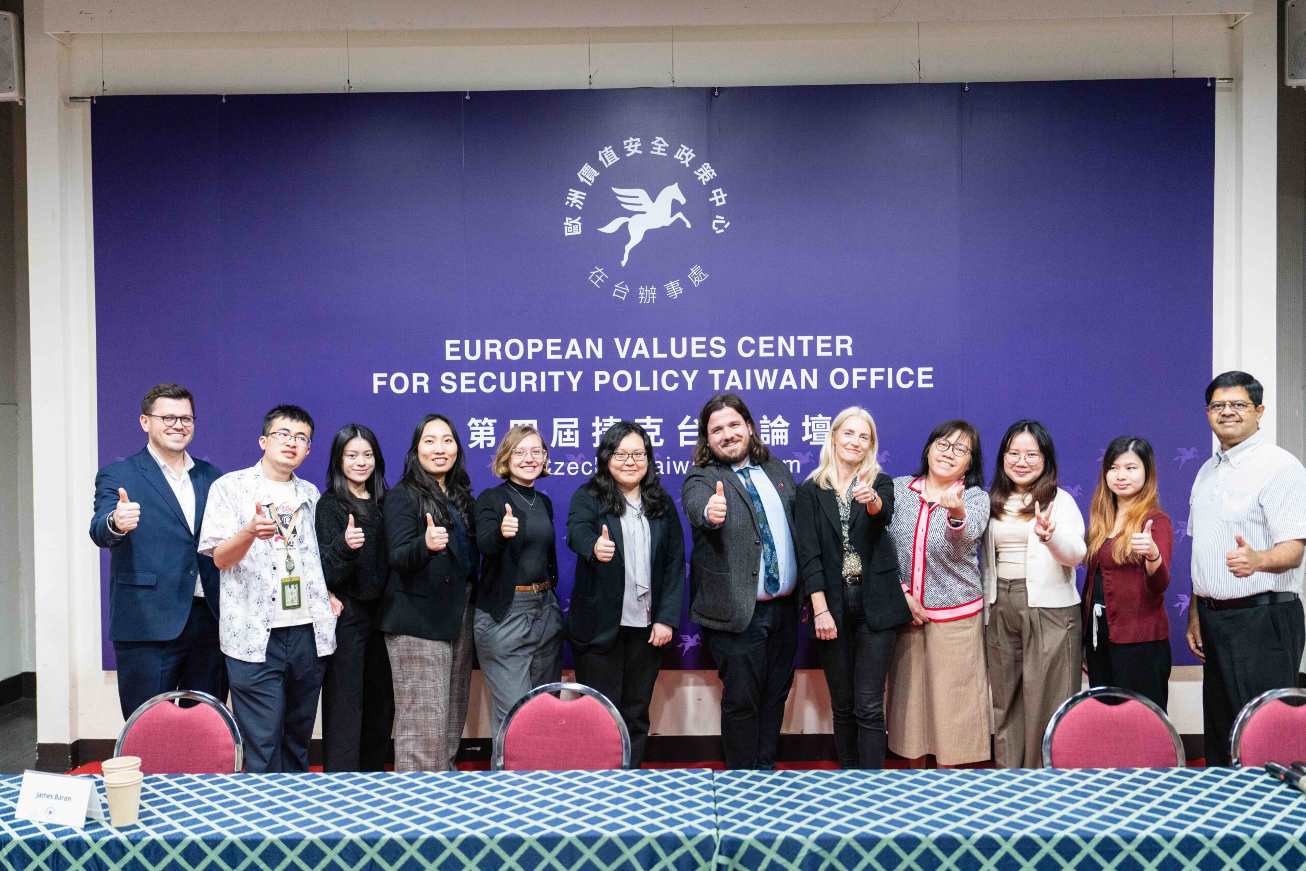 2025.02.26 4th Czechia Taiwan Forum182