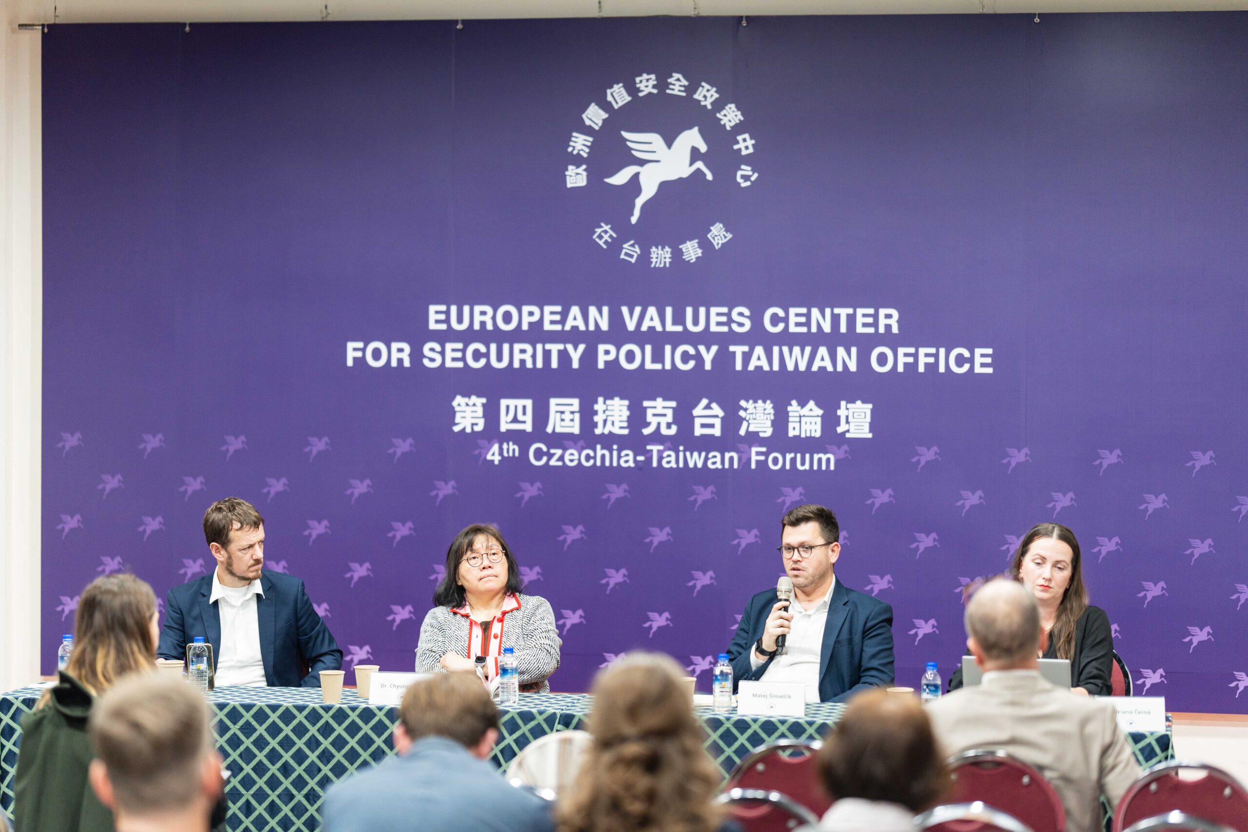 2025.02.26 4th Czechia Taiwan Forum334