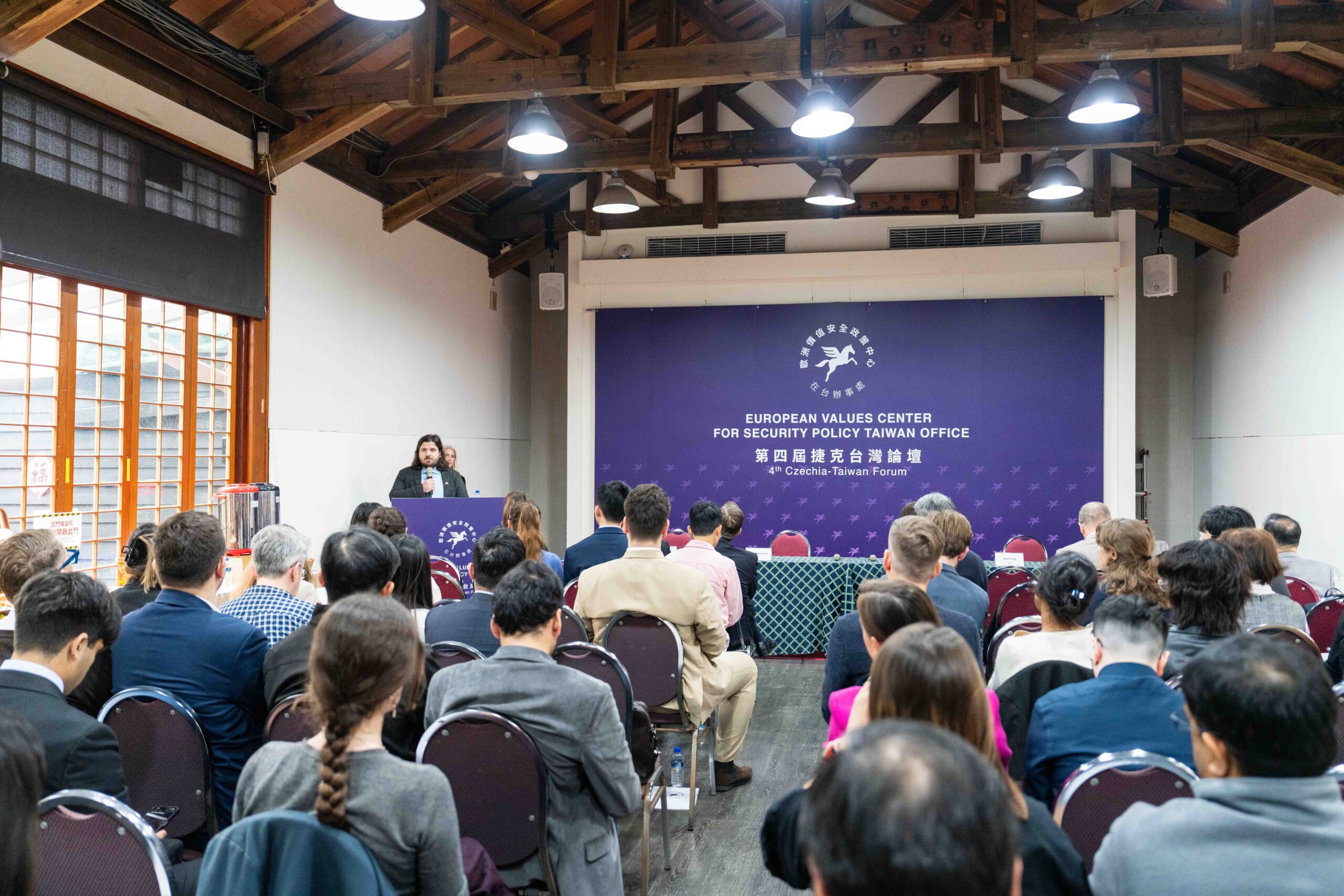 2025.02.26 4th Czechia Taiwan Forum69
