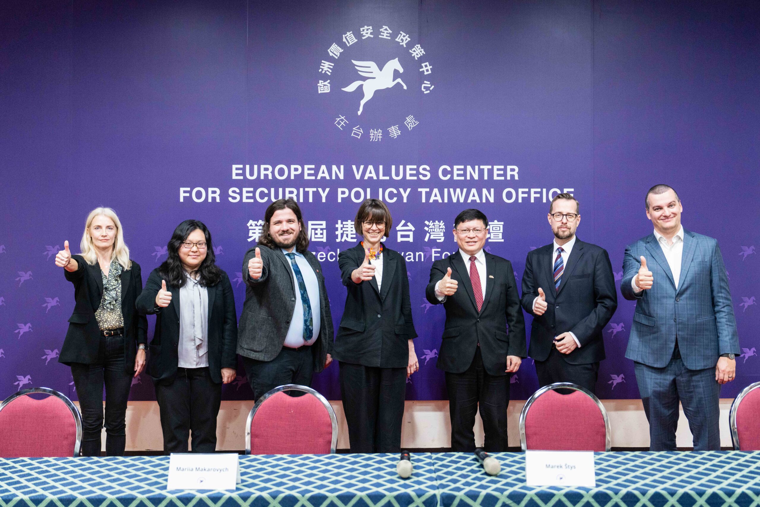 2025.02.26 4th Czechia Taiwan Forum71