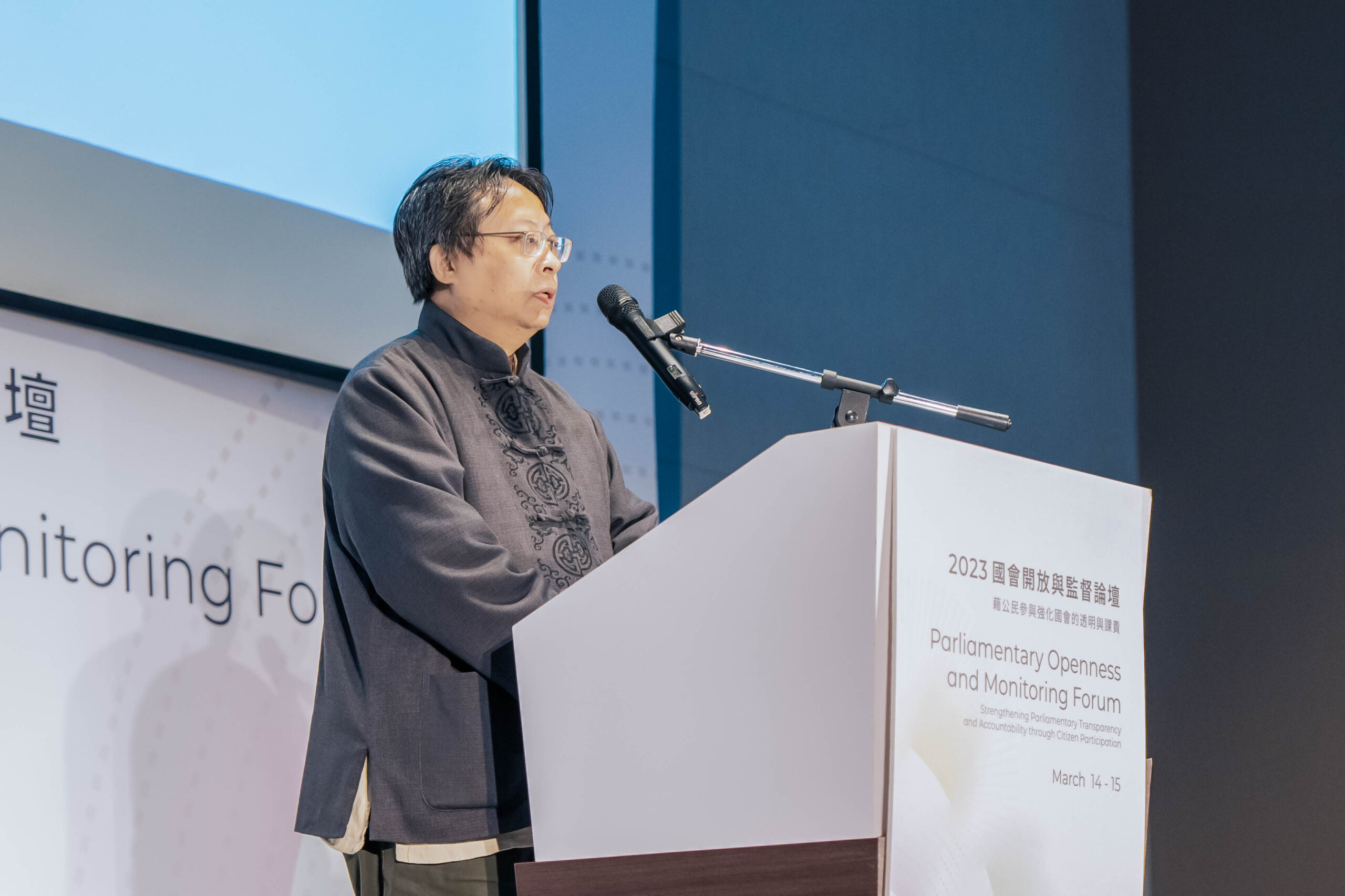 Parliamentary Forum-2