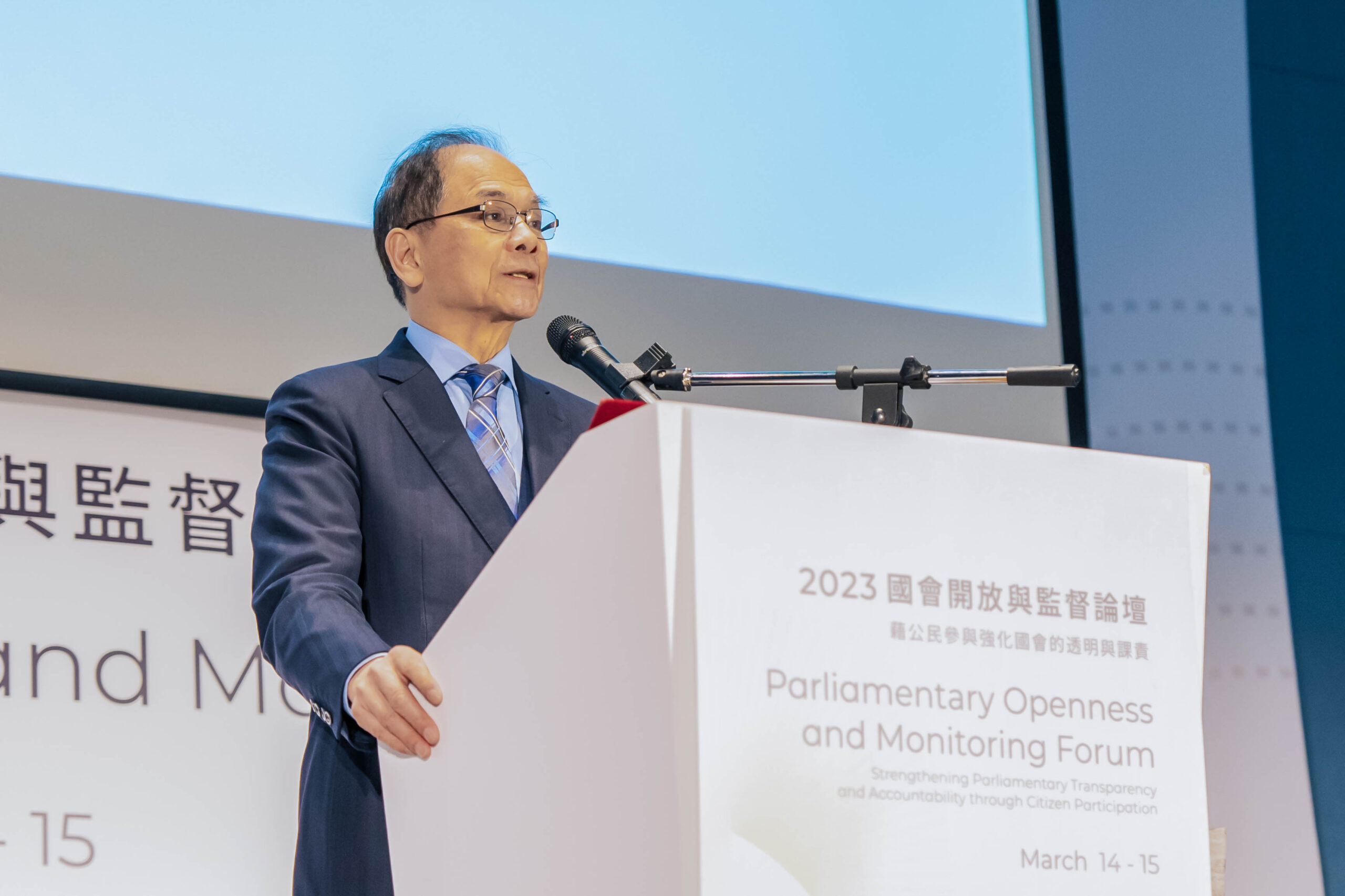 Parliamentary Forum-3