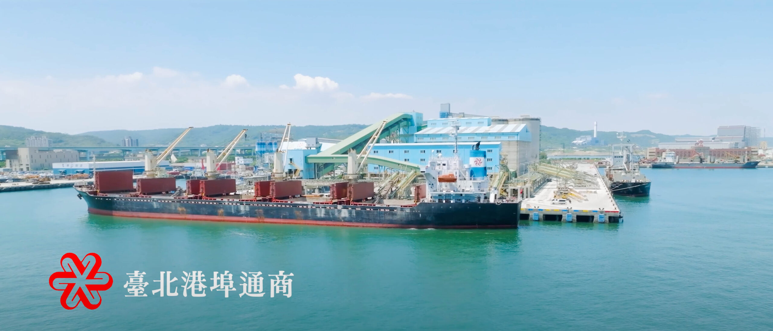 Screenshot Taipeiport