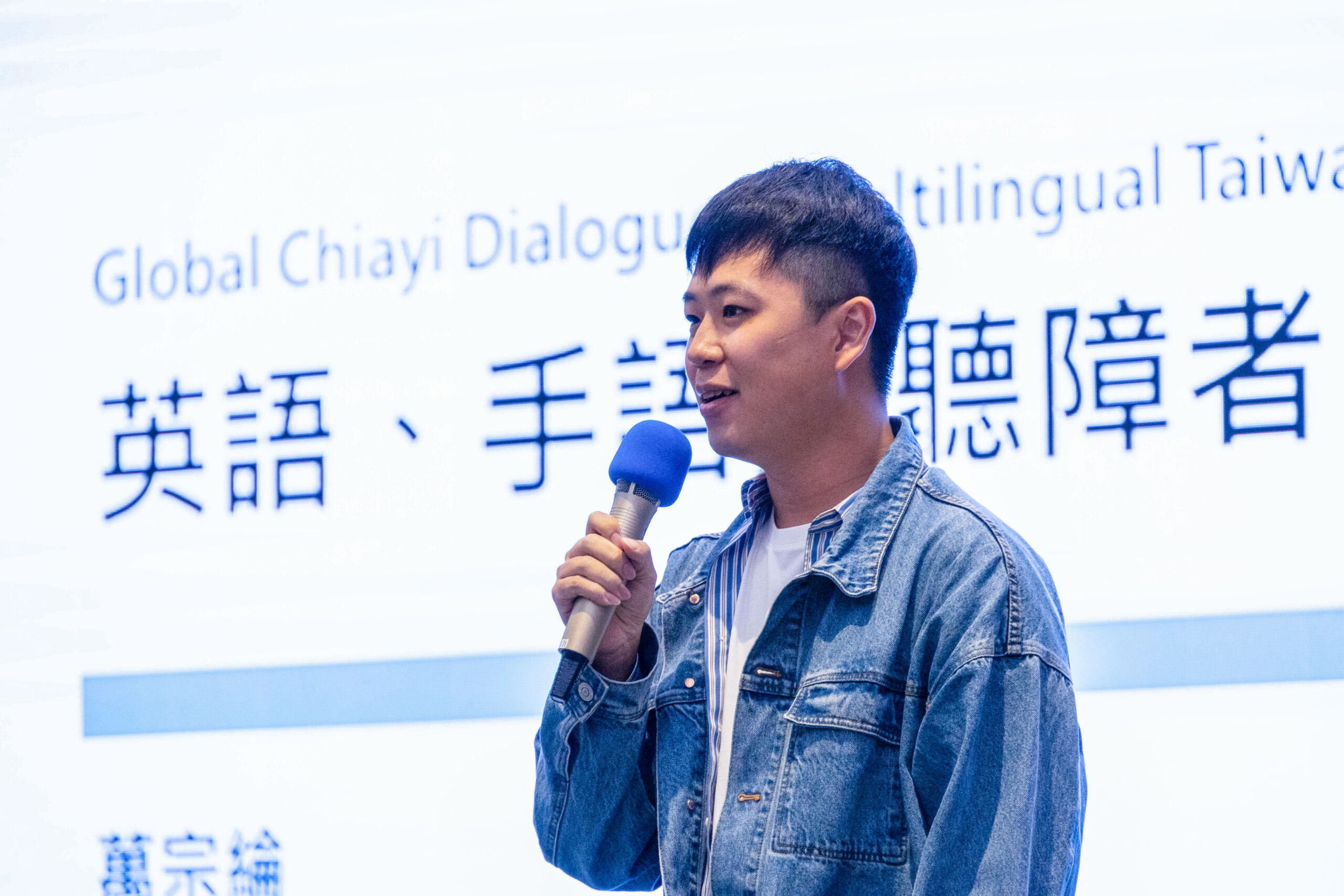 chiayi forum (6 – 8)