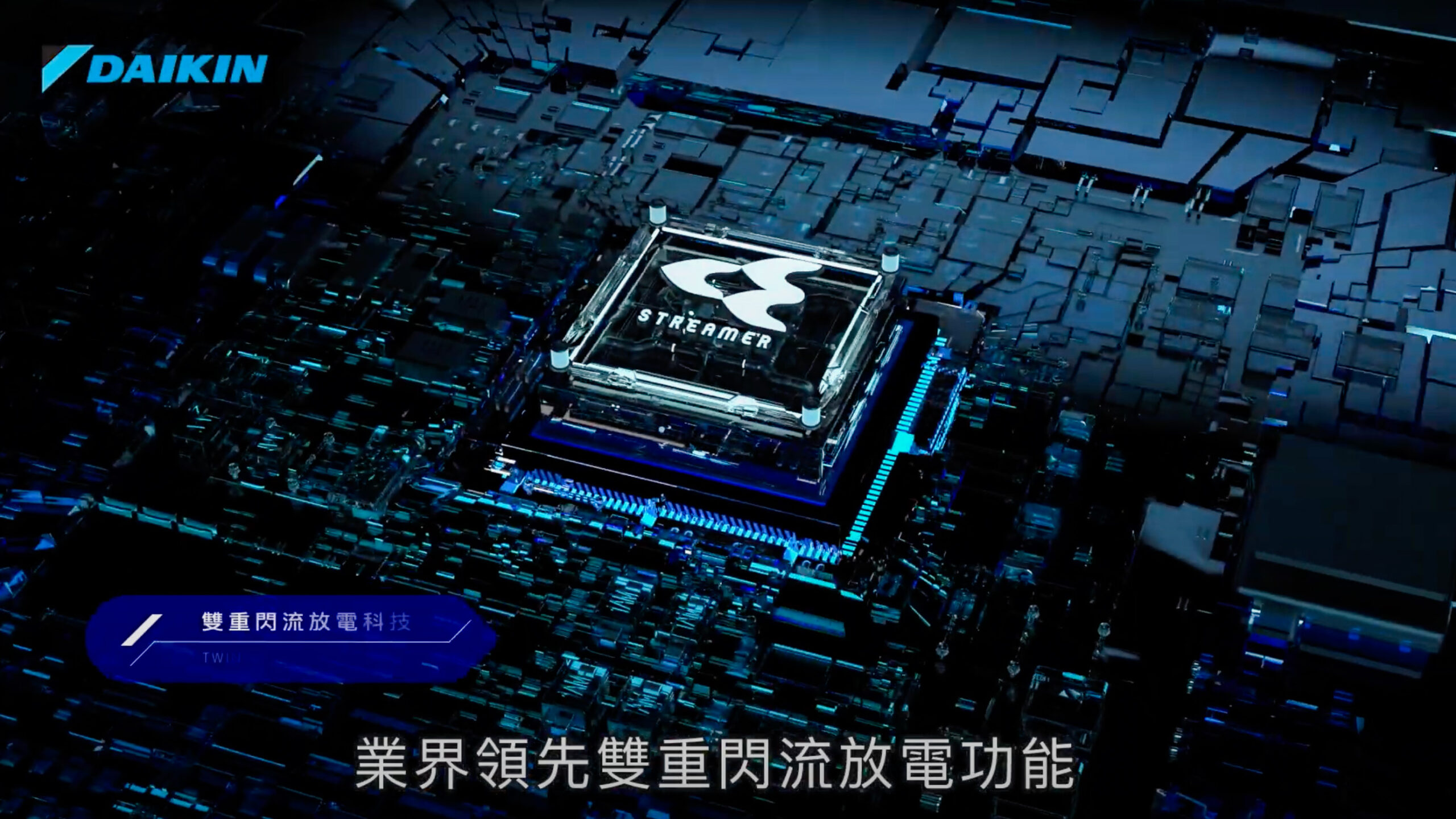 大金空氣清淨機3