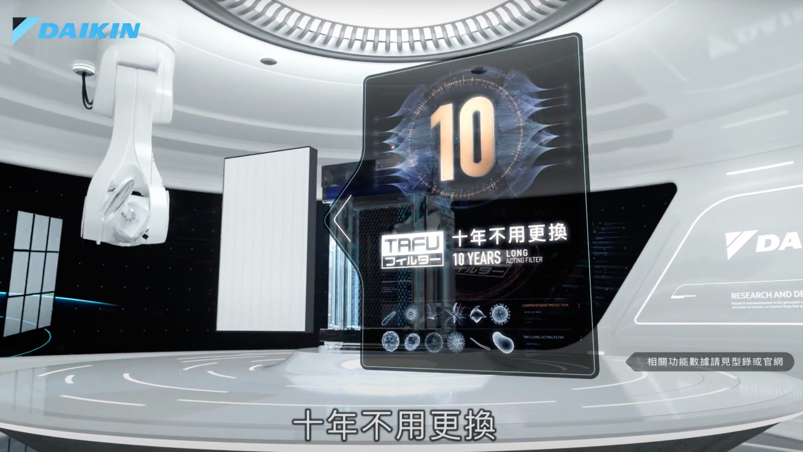 大金空氣清淨機4
