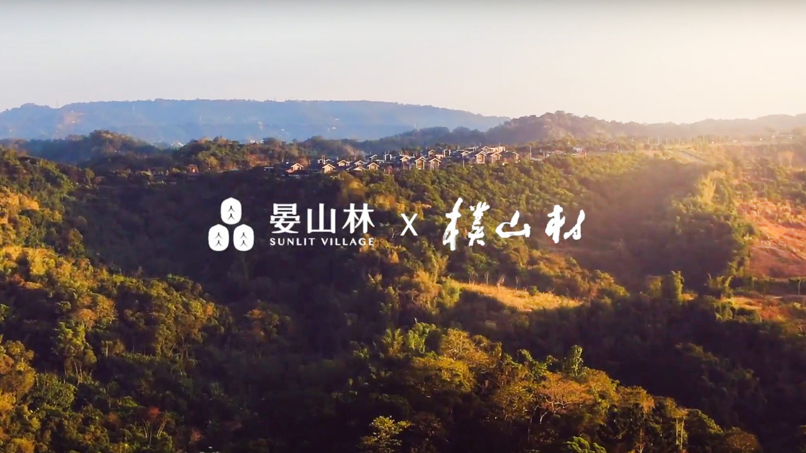 樸山村8