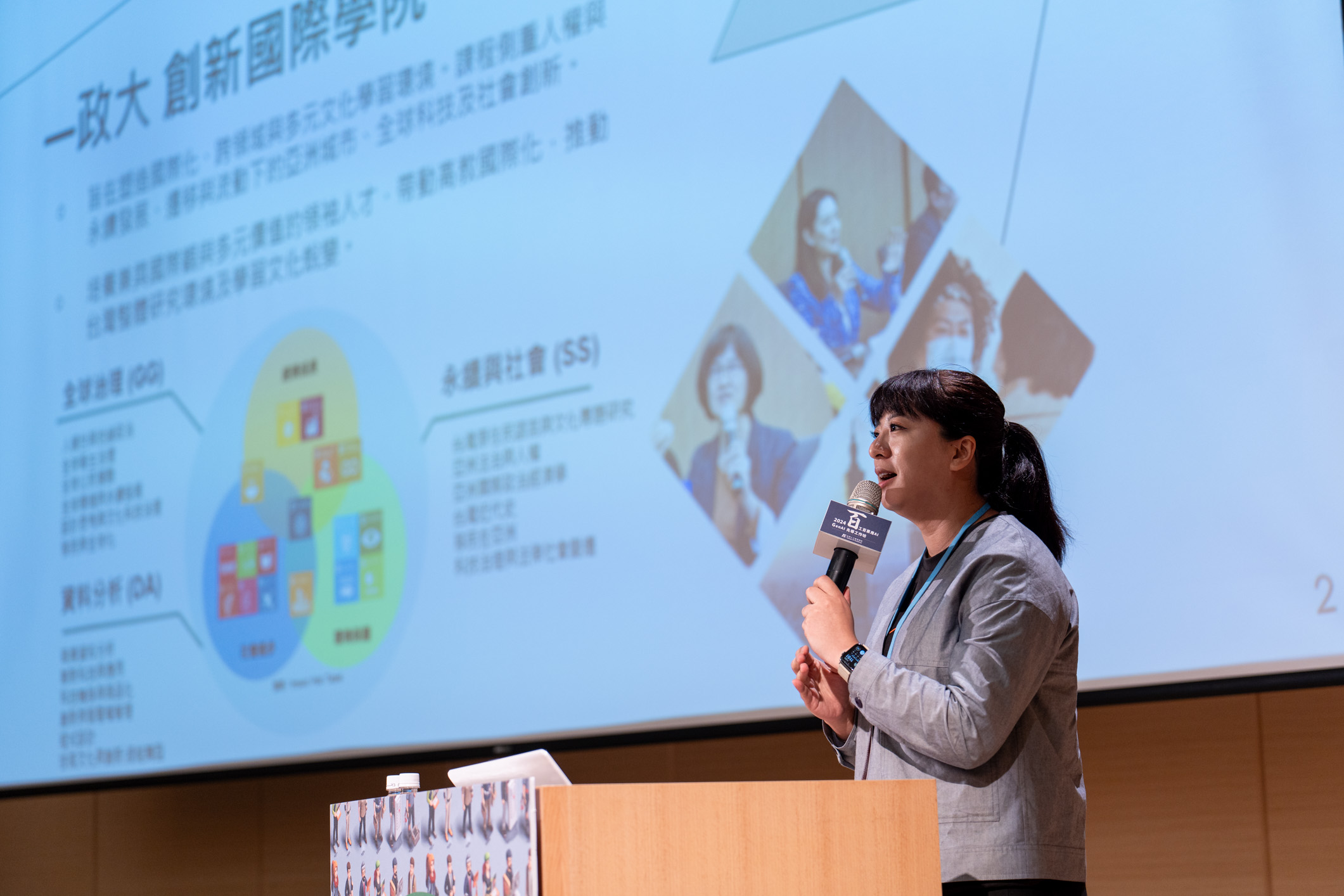 百工百業用AI GenAI先導工作坊 (236)