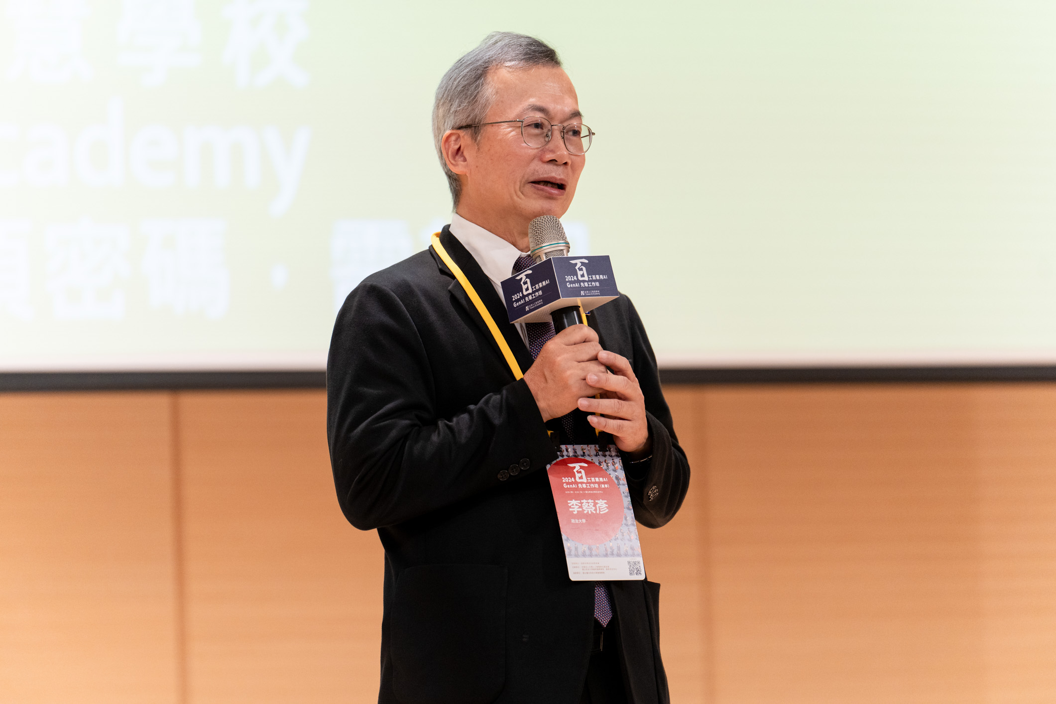 百工百業用AI GenAI先導工作坊 (24)